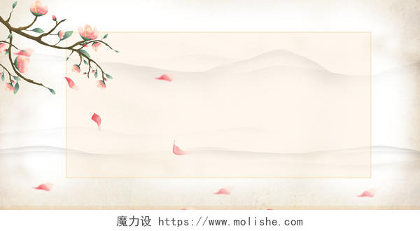 浅黄色中国风手绘山水唯美桃花展板背景春天桃花背景